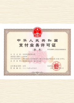 青川荣誉证书