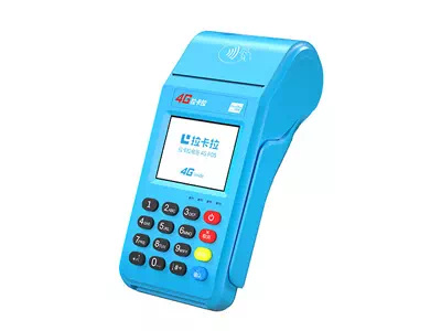 青川拉卡拉传统大POS机